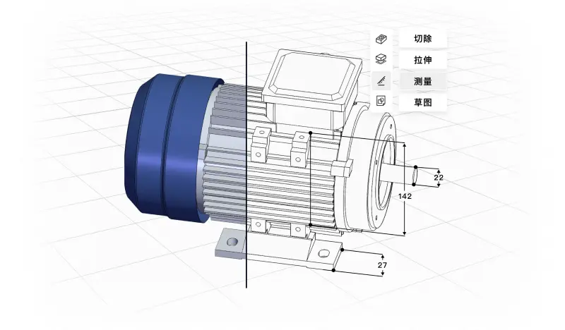 实时协同3D建模软件