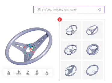 高效检索3D模型